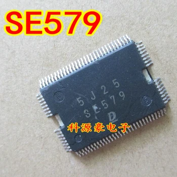 SE579 IC Chip Auto Elektros Variklio Kompiuteris Valdybos Automobilių Aksesuarai Originalus Naujas