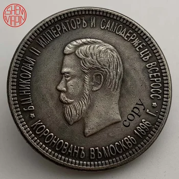1896 m. Nikolajaus II Rusijos Kopijuoti Monetos Medalis rusijos Rublių Vario Monetų Kolekcionieriams Valkata Nikelio Monetos