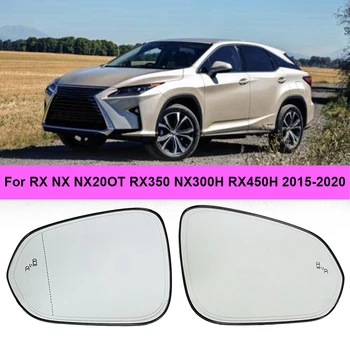 Automobilių Galinis Veidrodis Stiklas Šildomas Blind Spot Plataus Kampo Objektyvas, LEXUS RX NX NX200T RX350 NX300H RX450H 2015-2020 m.