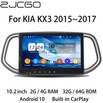 Automobilio Multimedijos Grotuvas Stereo GPS DVD Radijo Navigacijos Android Ekranas Kia KX3 2015 2016 2017
