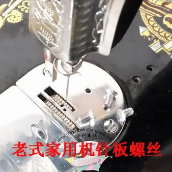 Vakarų Ežeras, Šanchajus, Pietų Kinijoje plaukioja, senamadiškas pedalo buitinių siuvimo mašinų adatų plokštelės varžtas detalės