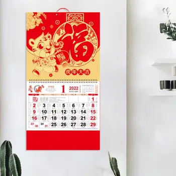2022 Plataus Naudojimo Kalendorius Tirštėti Knygą Sunku Išnyks Kinų Kalendorių Namų