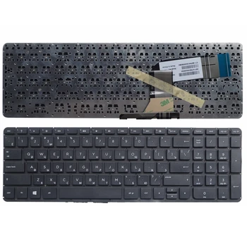 Rusijos Juodosios Naujas RU nešiojamojo kompiuterio klaviatūra HP Pavilion 15-P029TX 039ax 15-p042ax 15-P032AX P074TX P075TX p076 P295TX P282T 17-F