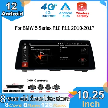 BMW 5 Serijos F10 F11 2010-2017 CIC NBT Sistema 10.25 Colių Android 12.0 Automobilio Multimedijos Grotuvas Vaizdo, GPS Navigaciją Headunit