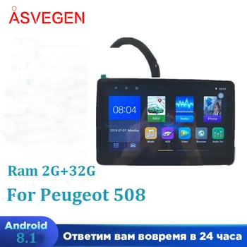 9 colių Android 8.1 Automobilio Audio Stereo Grotuvo Peugeot 508 Ram 2G 32G Bluetooth Multimedia, Radijo, GPS Navi 