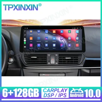 Už Mazda 3 Angkesaila 2014-2019 12.3 Colių Android 10.0 6+128G Carplay Automobilių GPS Navigacijos Auto Radijo Multimedia Player Headunit