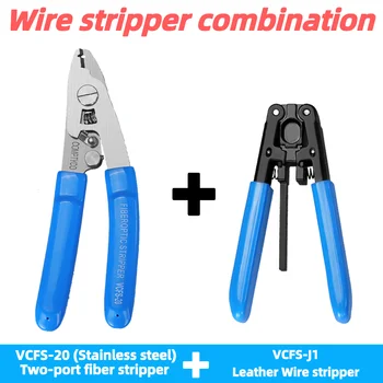 Optinio pluošto Įrankių rinkinys VCFS-20/30 Du/Trys-port lengvųjų frakcijų pašalinimo įrenginio(Nerūdijančio plieno) ir 3mm * 2mm Odos Wire Stripper Derinys rinkinys