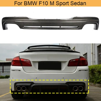 Anglies Pluošto Galinio Buferio Difuzorius Lūpų BMW 5 Serijos F10 M-Sport M-Tech 2012-2016 Galinio Buferio Difuzorius Lūpų Spoileris Guard