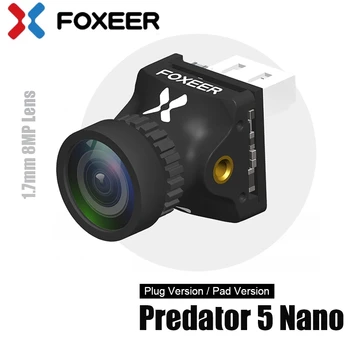 Foxeer Predator V5 Nano full Atveju Lenktynių FPV 1000TVL Kameros Keitimas Super WDR OSD 4ms Latency Modernizuotos FPV RC Drone