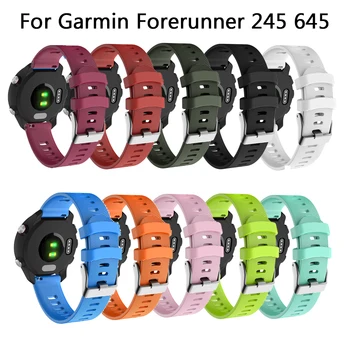 Smart Watch band Garmin Forerunner 245 245 M Vivoactive 3 minkšto silikono Kvėpuojantis Riešo juostos Pirmtakas 645 Watchband
