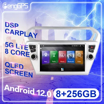 Android 12.0 Auto Už Peugeot 301 2013-2018 M. Automobilio Stereo Radijo Multimedijos Grotuvas GPS Navigacija, Touch Screen Headunit DSP Carplay