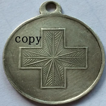 Medalis:Rusija Sidabro padengtą Medalis Kopijuoti #43