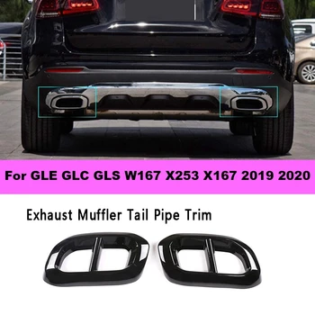 Mercedes Benz GLE GLC GLS W167 X253 X167 2019 2020 dujų Išmetimo Duslintuvo Uodegos Galiuko Vamzdžių Apdaila Dengiamasis Rėmas