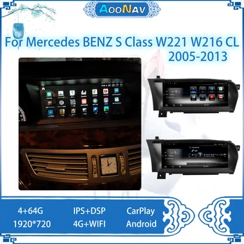 Automobilio radijas su ekrano Mercedes BENZ S Class W221 W216 CL 2005-2013 Automobilių multimedia, GPS Navigacija Radijo galvos vienetas