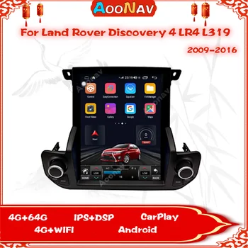 Automobilio Radijo Land Rover Discovery 4 2009-2016 128GB Android 10.0 Stereo Multimedijos Grotuvas Su Touch Screen Auto Radijo 2Din