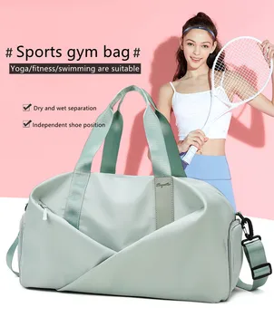 Mados Sveikatingumo kelionės krepšys moterims 2021 m. vasarą iš nailono, atsparus vandeniui jogos gimnastikos sporto krepšiai didelės talpos crossbody bag rankinė maišeliu