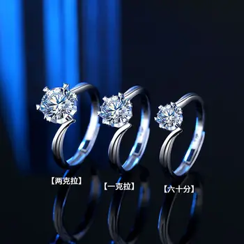 Moissanite Deimantų Žiedas Moterų Sterlingas Sidabro 1ct 2 karatų 0.6 karatų Modeliavimas Deimanto Žiedas Vestuvių