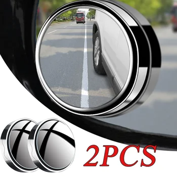 2vnt Automobilį atbuline eiga mažas apvalus veidrodis 360 laipsnių besisukantis aklojoje veidrodžių HD papildomas reflektorius, siurbtukas blind spot veidrodis