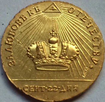 24-K auksu rusijos Monetas 1762 kopijuoti 19mm