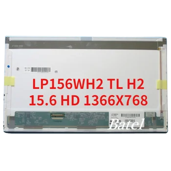 LP156WH2 TL H2 LP156WH2 (TL)(H2) TLH2 15.6