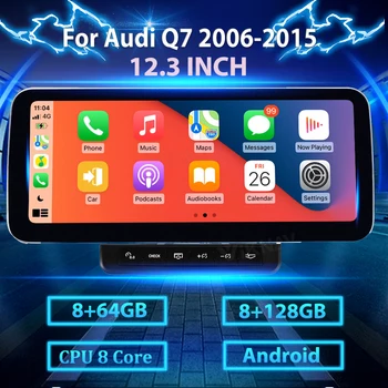 12.3 colių Android automobilio radijo, GPS navigacijos, DVD multimedijos grotuvo Audi Q7 2006-2015 auto audio stereo imtuvas