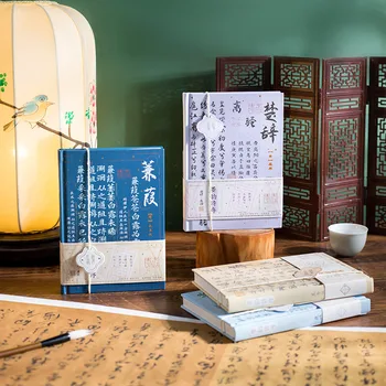Didysis Kinijos Eilėraščių Tema kietais viršeliais Sąsiuvinis Derliaus Leidinys Dienoraštis Knyga 13*18cm 196P Kūrybos Mokykla 