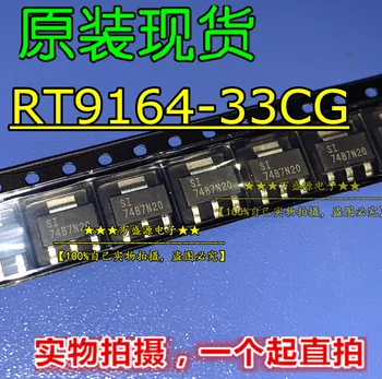 20pcs originalus naujas RT9164-33CG įtampos reguliatorius SOT-223