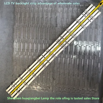 100%NAUJAS 98cm LED Apšvietimo Lempa juostelės 9 led LG 47