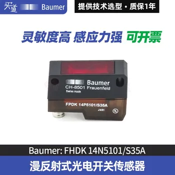 Baumer visiškai naujas originalus FHDK 14N5101/S35A difuzinis atspindys linijiniai jungiklis jutiklis