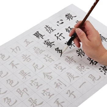 Kaligrafijos Teptuku Copybook Calligraphie Kinijos Vidutinio Reguliariai Scenarijus Kaligrafija Praktikos Copybook Ou Stiliaus Xuan Popieriaus Copybook