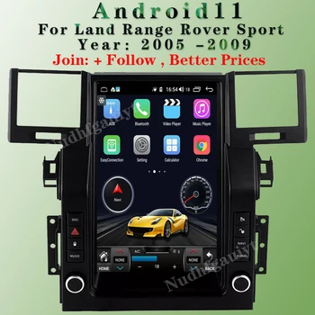 Android 11.0 multimedia Car Radio Žemės Range Rover Sport 2005-2009 Stereo Grotuvas GPS Navigaciją in-Dash DSP Belaidžio carplay