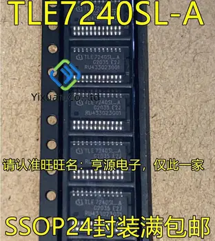 20pcs originalus naujas TLE7240SL-A TLE7182EM SSOP24 Automobilių Kompiuterio plokštės Bendras Pažeidžiamų