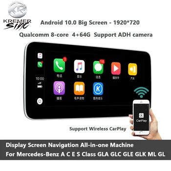 Android 10.0 Qualcomm Snapdragon Automobilio Multimedia Navigacijos Ekrano Mercedes Benz B Klasė ML, GL GLK GLS Su Belaidžio CarPlay
