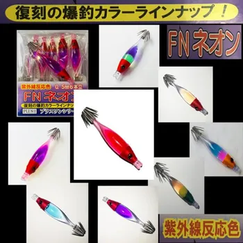 Originalus Japonijos FN uv reakcijos spalva sprogsta medinių žvejybos krevečių žvejyba jūroje, kalmarai kablys raketų kūgio artefaktas