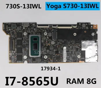 17934-1 Lenovo S730-13IWL Yoga730S-13IWL nešiojamas motherboard81JB 81J0 CPU:I7-8565U RAM:8GB LS730WH-MB P/N: 5B20S72125