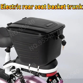 Elektrinės transporto priemonės galinės sėdynės talpinimo lietaus įrodymas, dviračių kamieno priekiniai krepšelį anti-theft įkrovos daržovių krepšelis motociklo dėžutę
