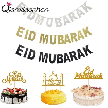 Qianxiaozhen EID MUBARAKAS Tortą Įdėkite Nustatyti EID Festivalis Islamo Musulmonų Mubarakas Apdailos Ramadanas Prekes
