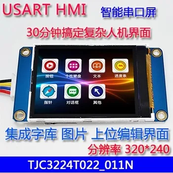 2.2 colių USART HMI protingi serijos ekranas, integruota GPU šrifto TFT LCD modulis 240*320