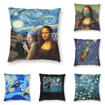 Žvaigždėtą Naktį, Mona Liza Ir Vincent Van Gogh Pagalvėlių Apvalkalus, Minkštas Meno Tapybos Mesti Pagalvę už Sofos Užvalkalas Apdaila