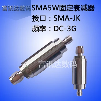Sma5w attenuator / Koaksialiniai / fiksuotas / RF attenuator